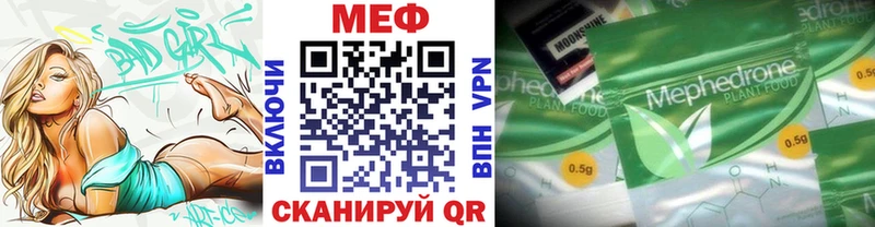 Купить наркотики сайты Белый Кодеин Мефедрон Гашиш АМФЕТАМИН Канабис СОЛЬ Cocaine Галлюциногенные грибы
