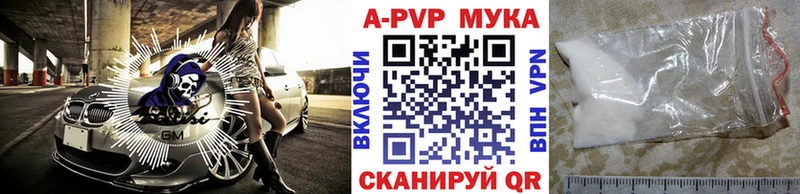 площадка Telegram Белый A-PVP СК КРИС