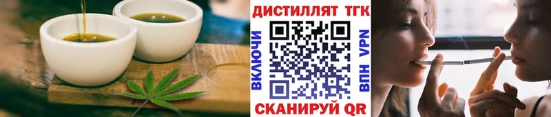 Еда ТГК марихуана  Белый 