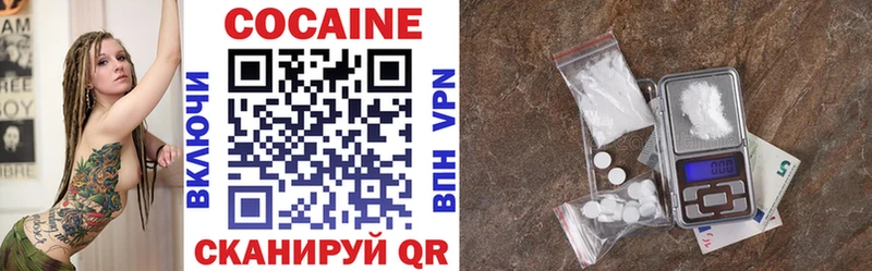 Cocaine 98% Белый
