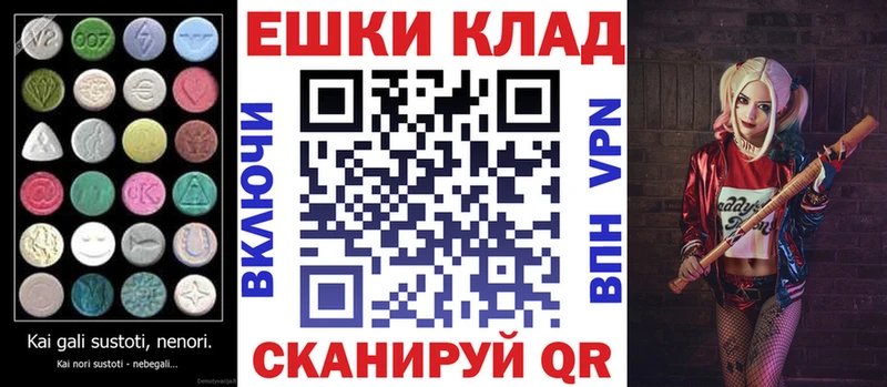 OMG как зайти  Белый  Экстази диски 