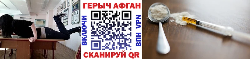 Героин хмурый  это клад  Белый 