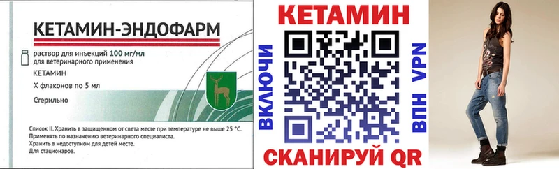 Кетамин ketamine  Белый 