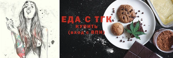 тгк Белокуриха