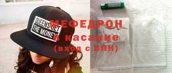МДМА Новокубанск