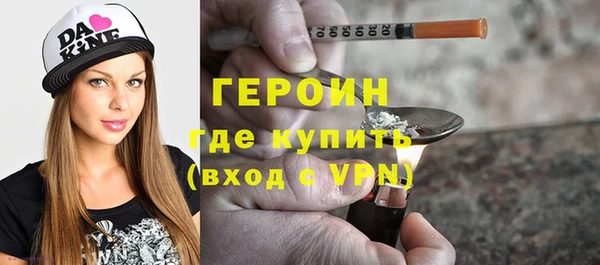 мефедрон VHQ Богданович