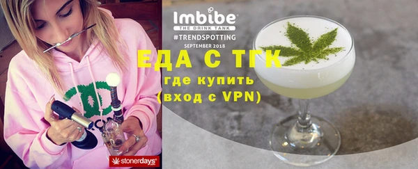тгк Белокуриха