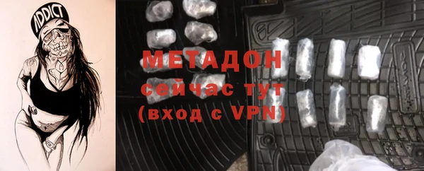 кокаин премиум Богородицк