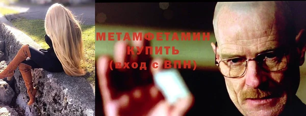 кокаин VHQ Богородск