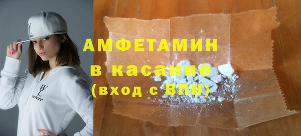 мефедрон VHQ Богданович