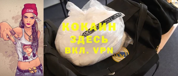 гашик Белоозёрский