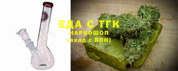 скорость Беломорск