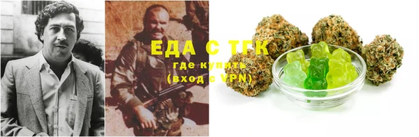скорость Беломорск