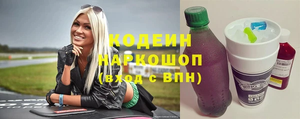 скорость Беломорск