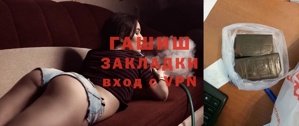 мефедрон VHQ Богданович