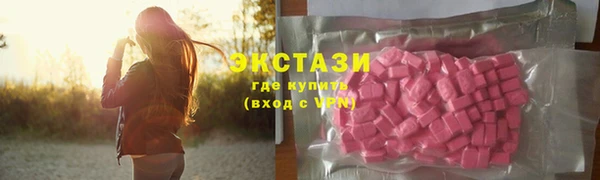 тгк Белокуриха