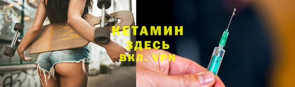 мефедрон VHQ Богданович