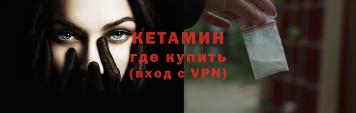 мяу мяу мука Нефтегорск