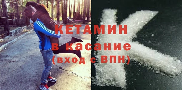 кокаин VHQ Богородск