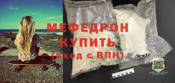 тгк Белокуриха