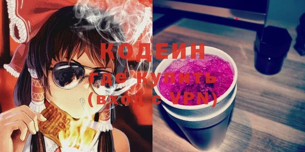 гашишное масло Нефтекумск