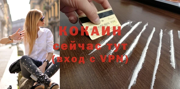 mix Новозыбков