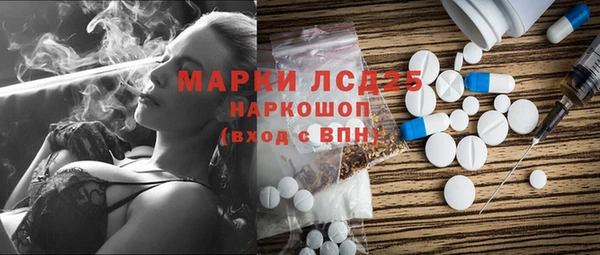 мефедрон VHQ Богданович