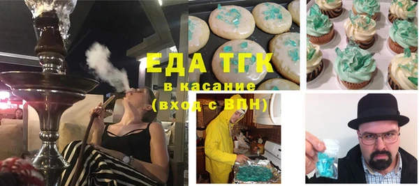 тгк Белокуриха