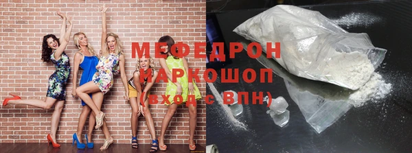 скорость Беломорск