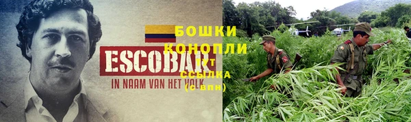 кокаин VHQ Богородск