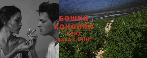 кокаин премиум Богородицк