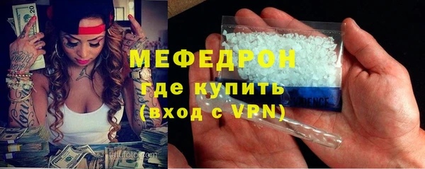 кокаин премиум Богородицк
