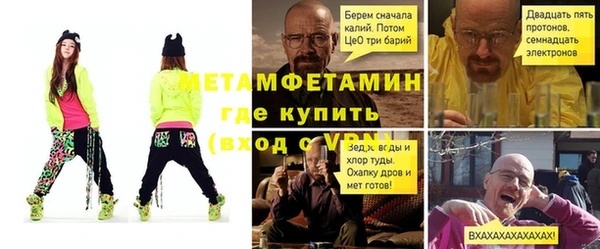 скорость Беломорск