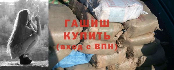 кокаин премиум Богородицк