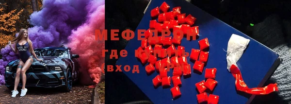 mix Новозыбков