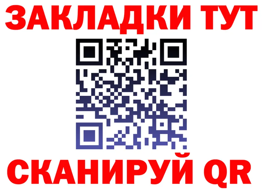 ГАШИШ Ice-O-Lator tor мориарти MEGA Белый