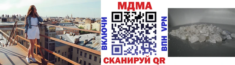 МДМА VHQ  купить  сайты  ссылка на мегу маркетплейс  Белый 