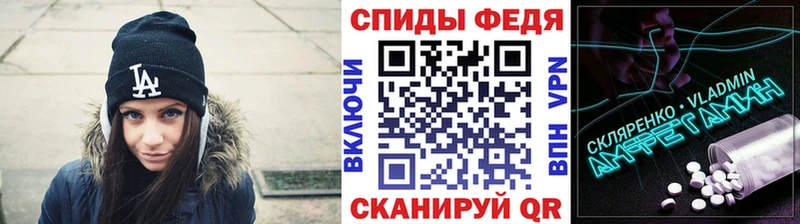 хочу наркоту  сайты даркнета состав  МЕТАМФЕТАМИН винт  Белый 