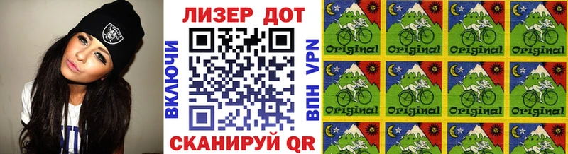 Наркотические марки 1,5мг  Белый 