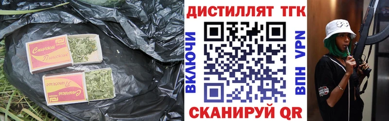 купить наркотики сайты  ОМГ ОМГ сайт  ТГК гашишное масло  Белый 